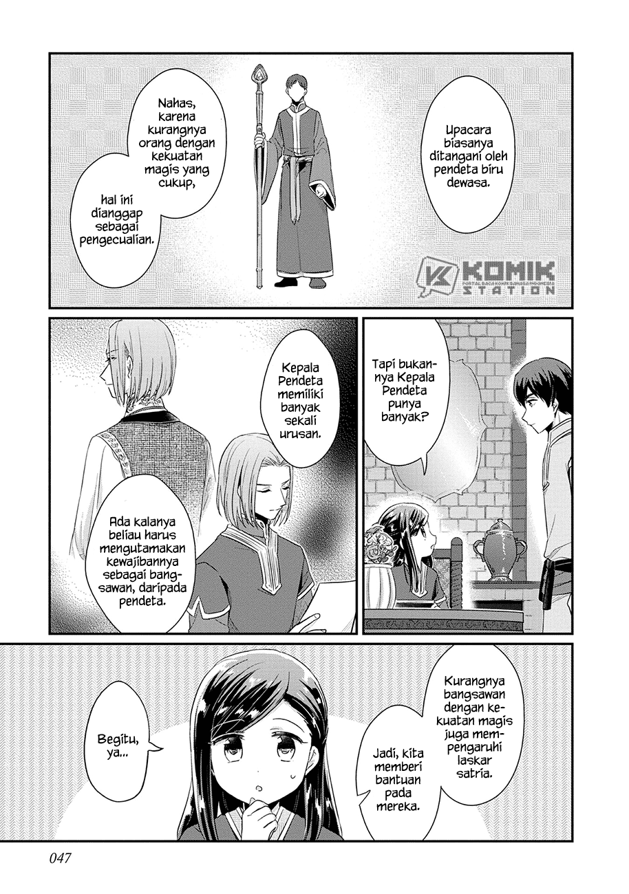 Honzuki No Gekokujou Part 2 Chapter 33