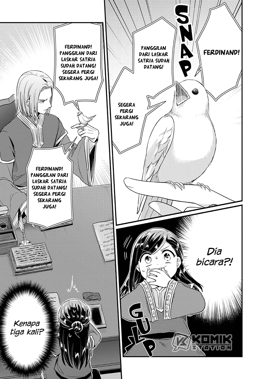 Honzuki No Gekokujou Part 2 Chapter 33