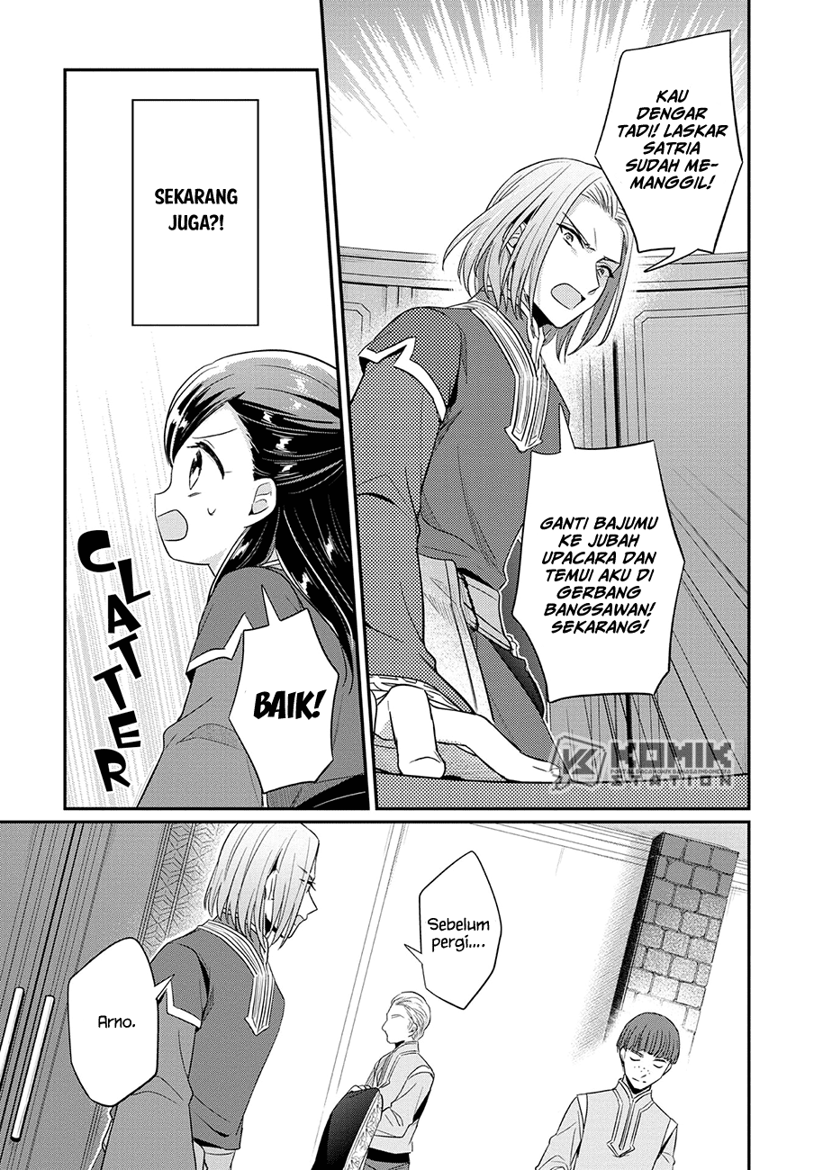 Honzuki No Gekokujou Part 2 Chapter 33