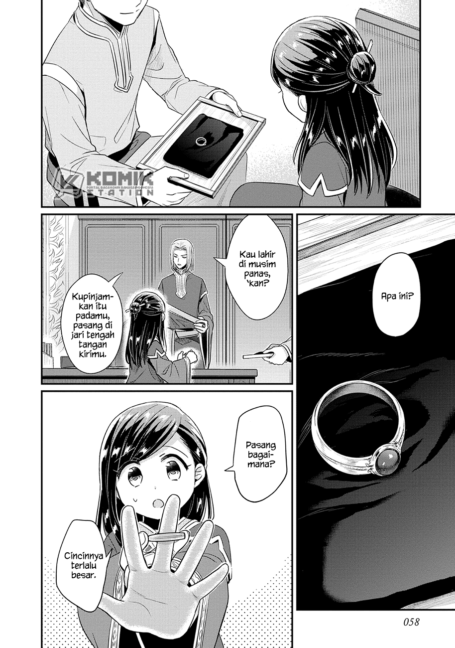 Honzuki No Gekokujou Part 2 Chapter 33