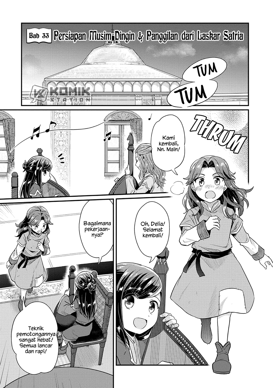 Honzuki No Gekokujou Part 2 Chapter 33