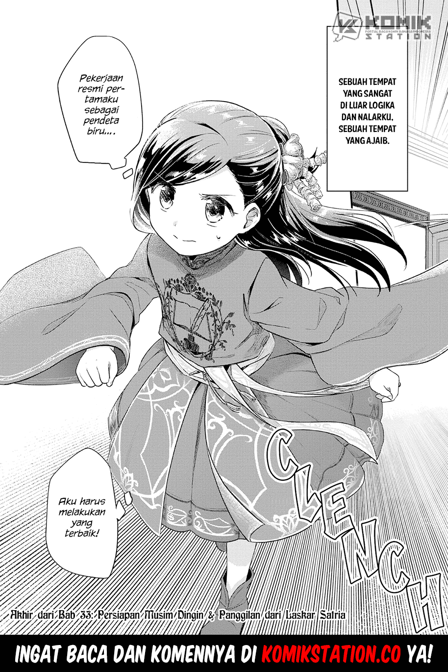 Honzuki No Gekokujou Part 2 Chapter 33