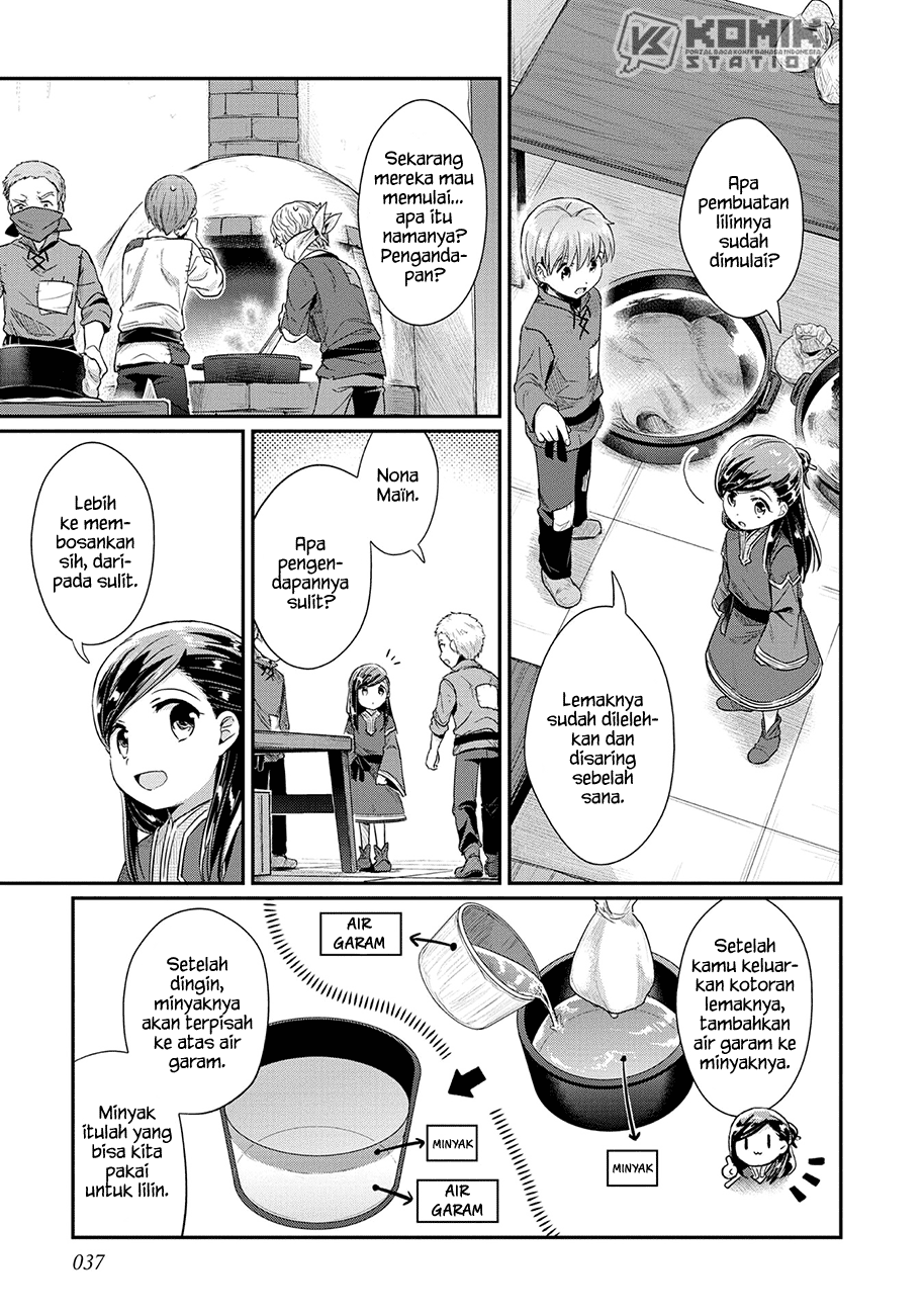 Honzuki No Gekokujou Part 2 Chapter 33