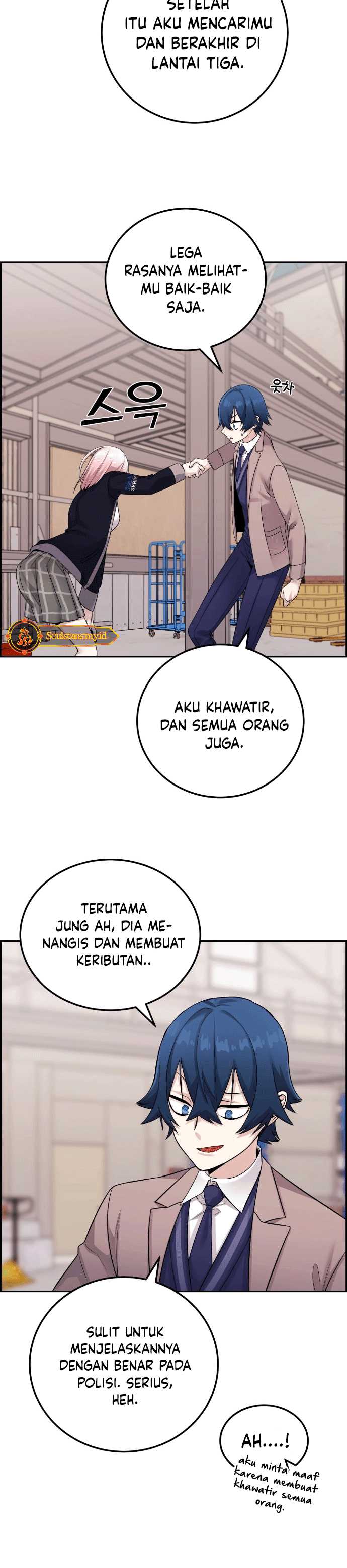 Webtoon Character Na Kang Lim Chapter 27