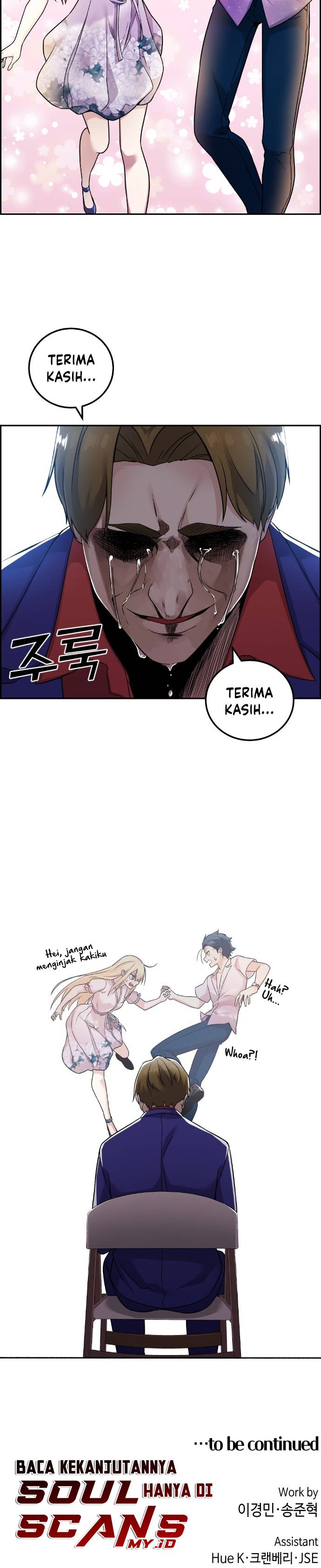 Webtoon Character Na Kang Lim Chapter 33