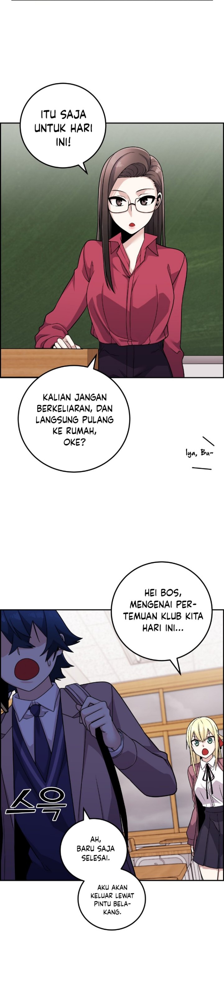 Webtoon Character Na Kang Lim Chapter 35