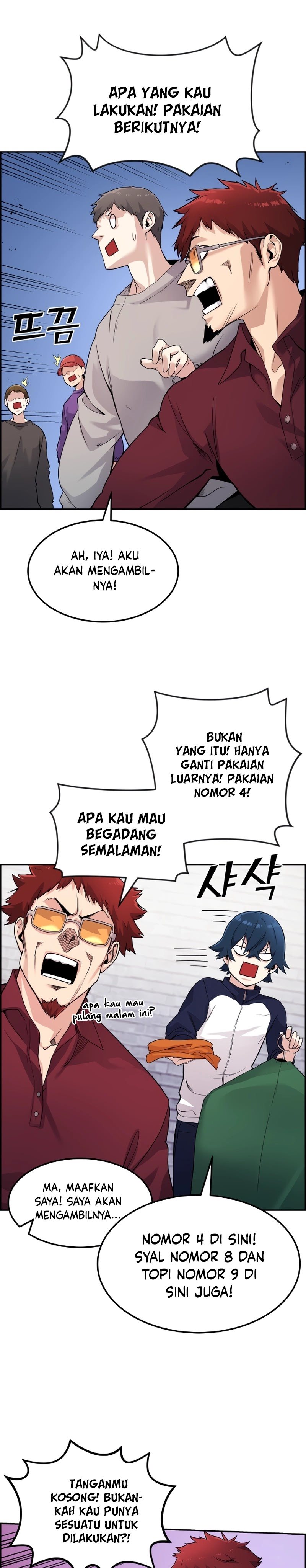 Webtoon Character Na Kang Lim Chapter 5