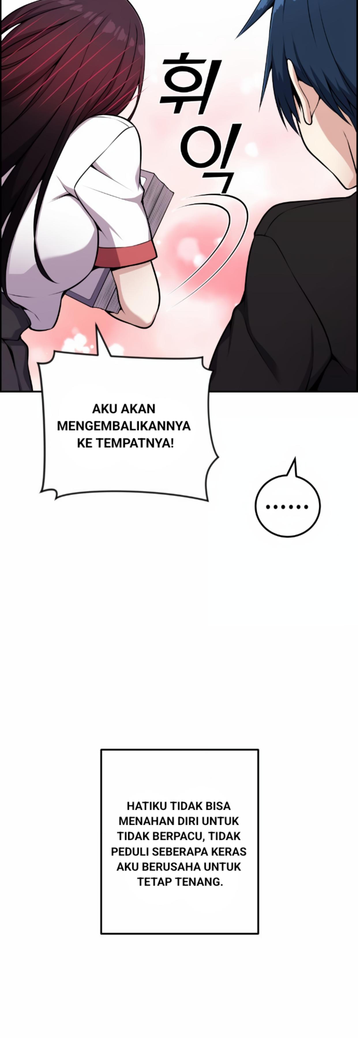 Webtoon Character Na Kang Lim Chapter 52