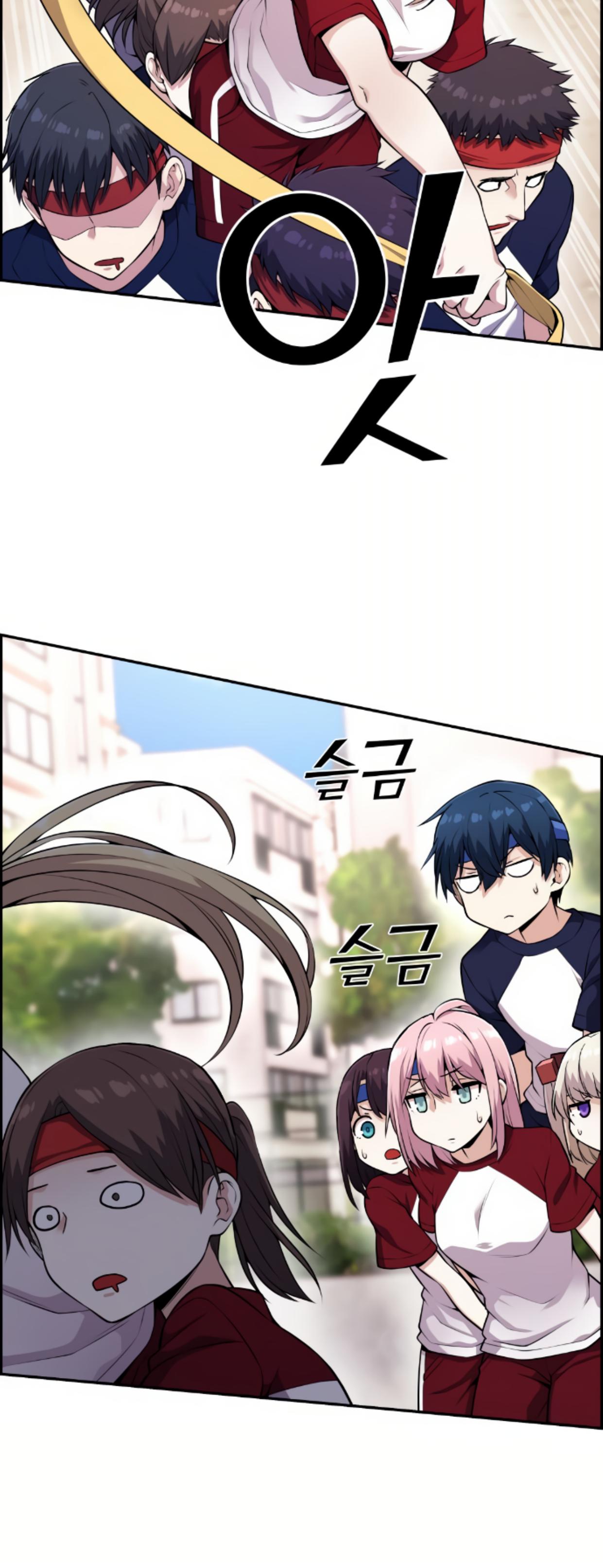 Webtoon Character Na Kang Lim Chapter 55