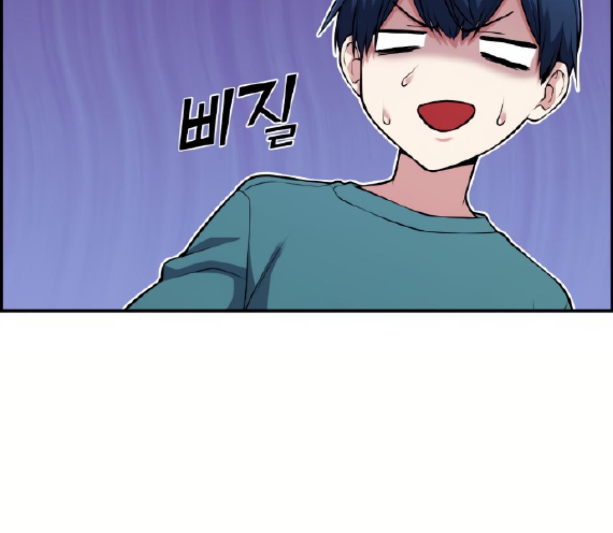 Webtoon Character Na Kang Lim Chapter 56