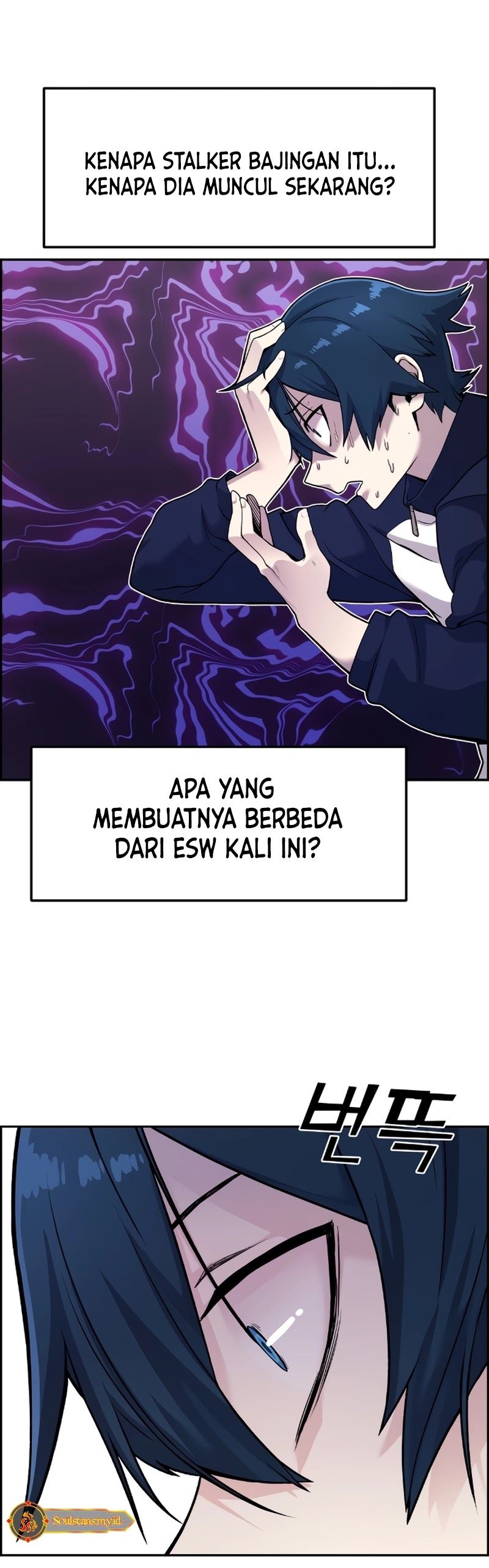 Webtoon Character Na Kang Lim Chapter 6