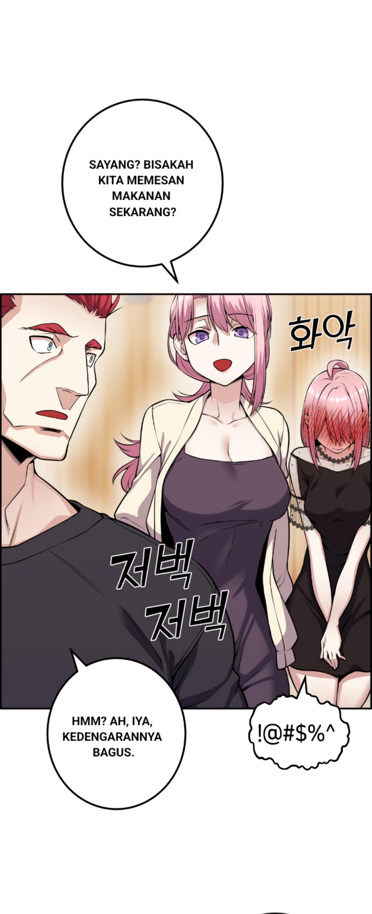 Webtoon Character Na Kang Lim Chapter 60