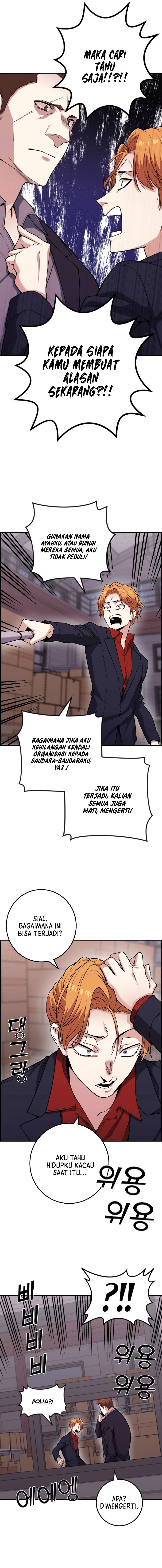 Webtoon Character Na Kang Lim Chapter 63