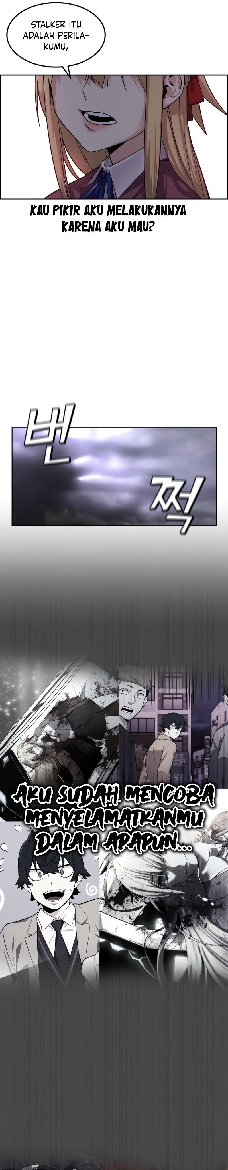 Webtoon Character Na Kang Lim Chapter 7