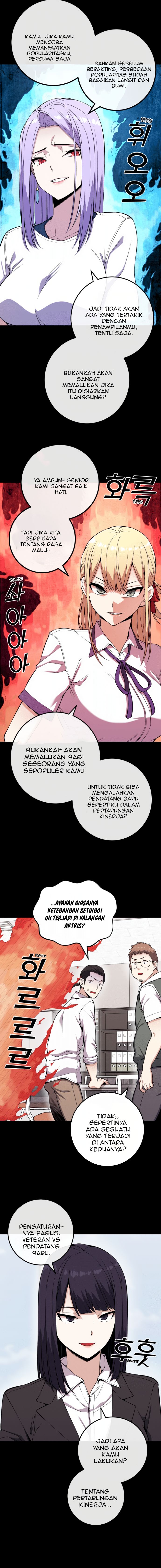 Webtoon Character Na Kang Lim Chapter 73