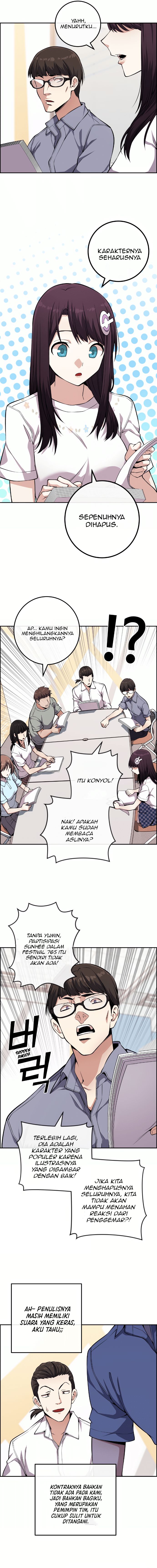 Webtoon Character Na Kang Lim Chapter 75