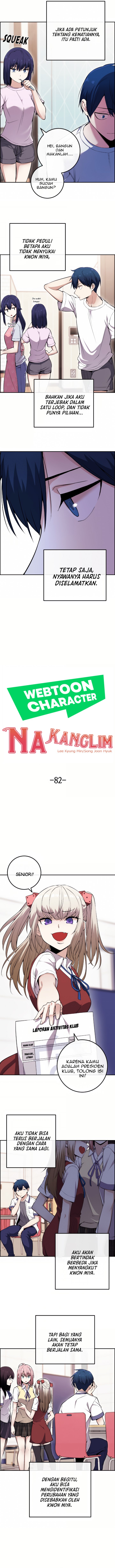 Webtoon Character Na Kang Lim Chapter 82