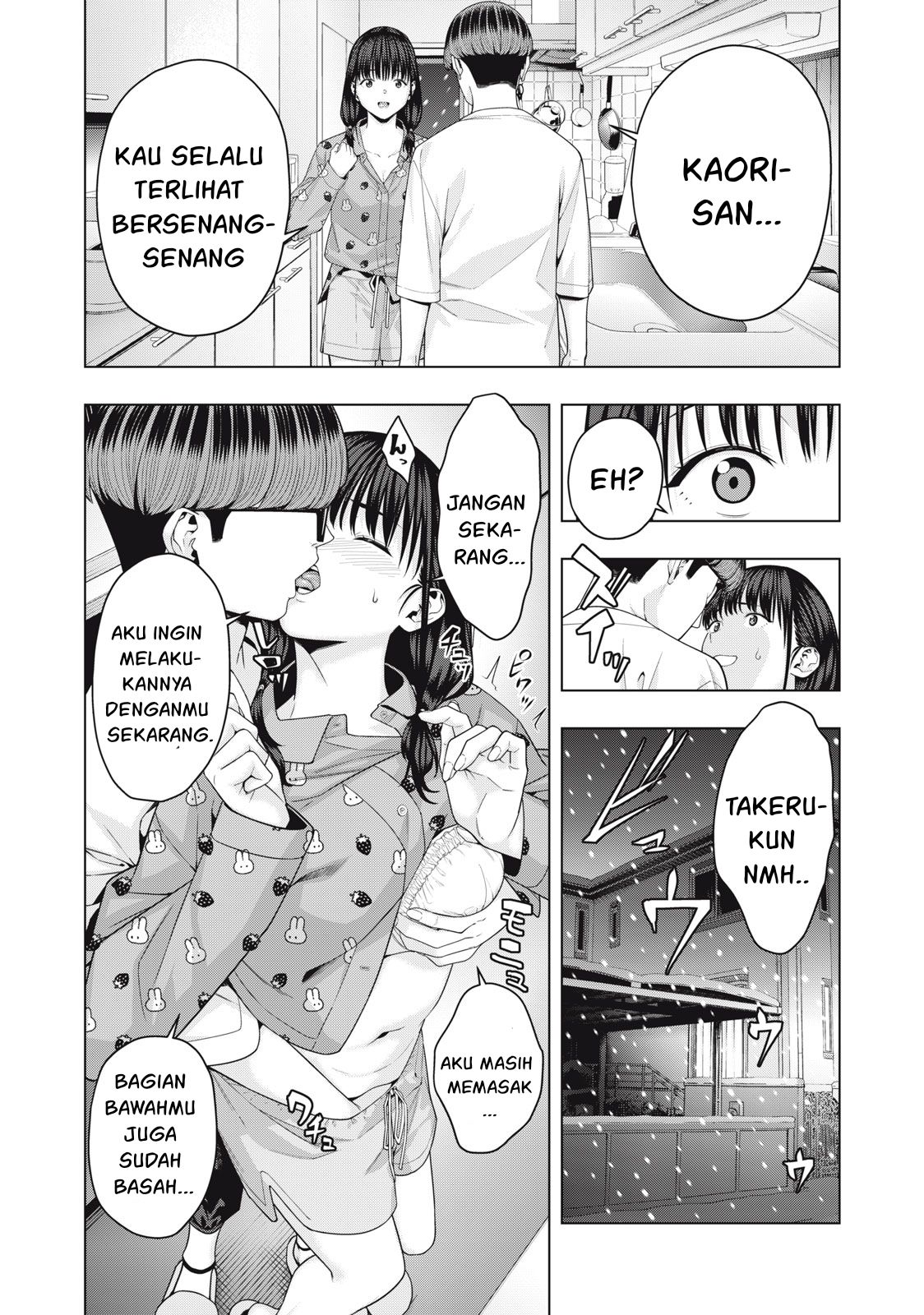 Kanojo No Tomodachi Chapter 64