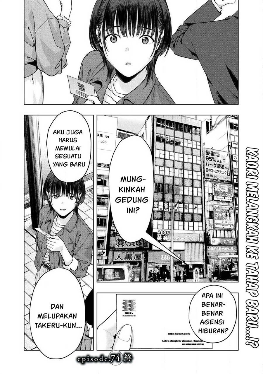 Kanojo No Tomodachi Chapter 74