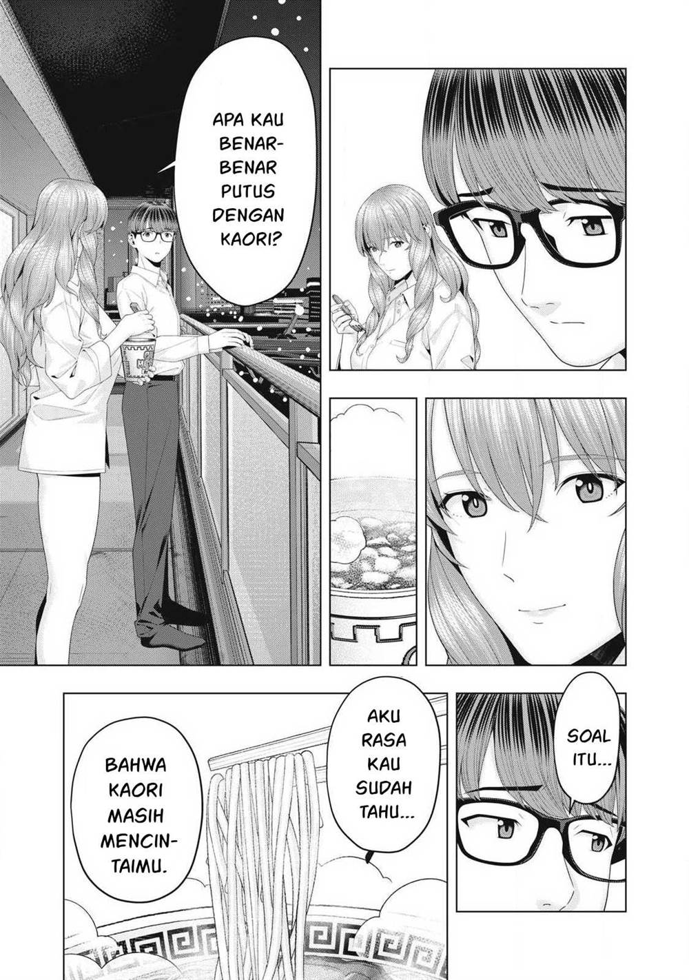 Kanojo No Tomodachi Chapter 93