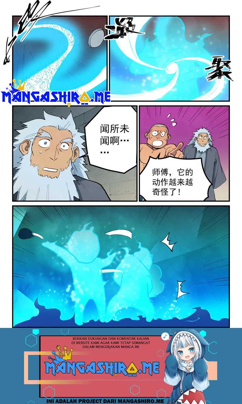 Star Martial God Technique Chapter 678