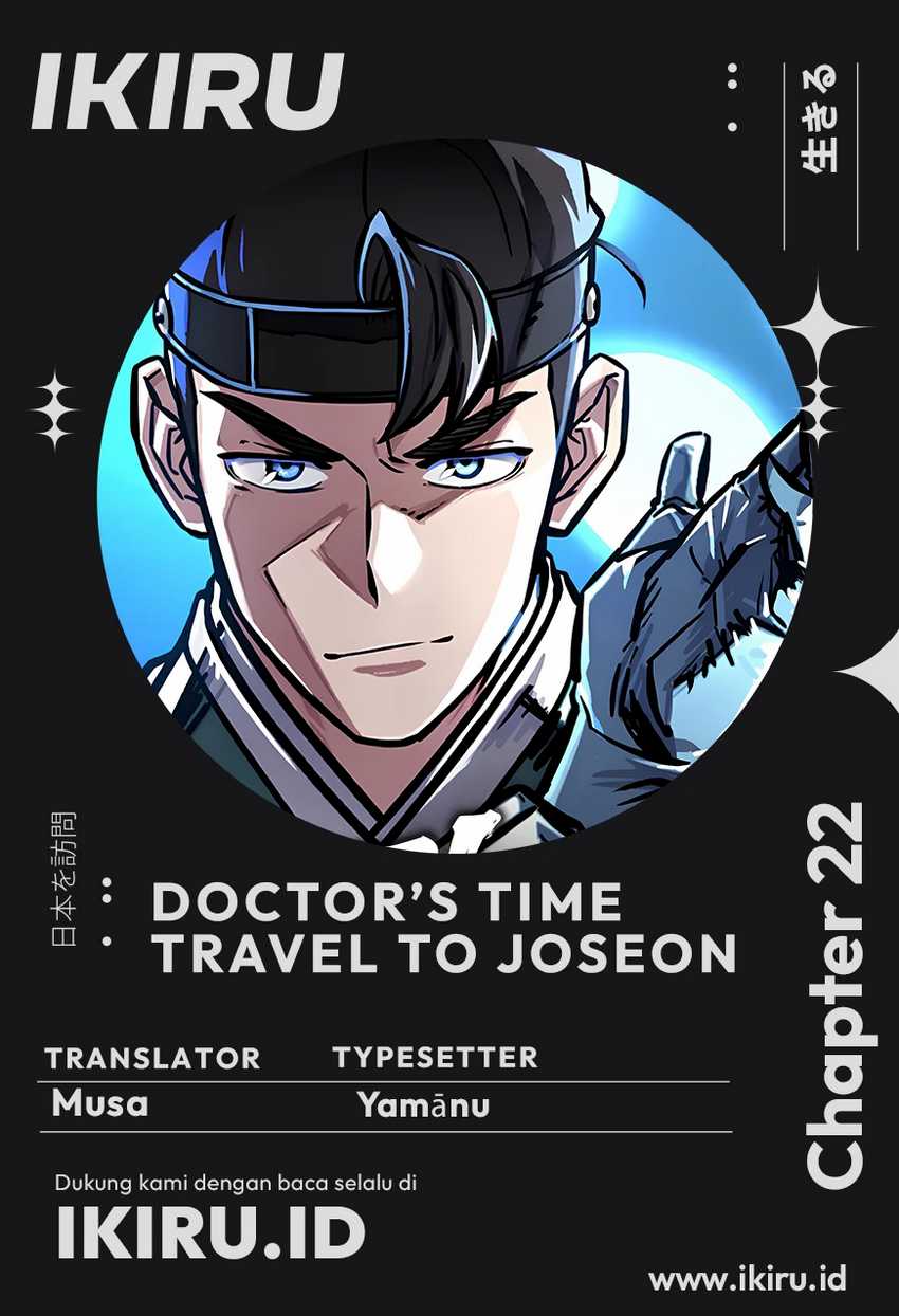 Doctor’s Time Travel To Joseon Chapter 22