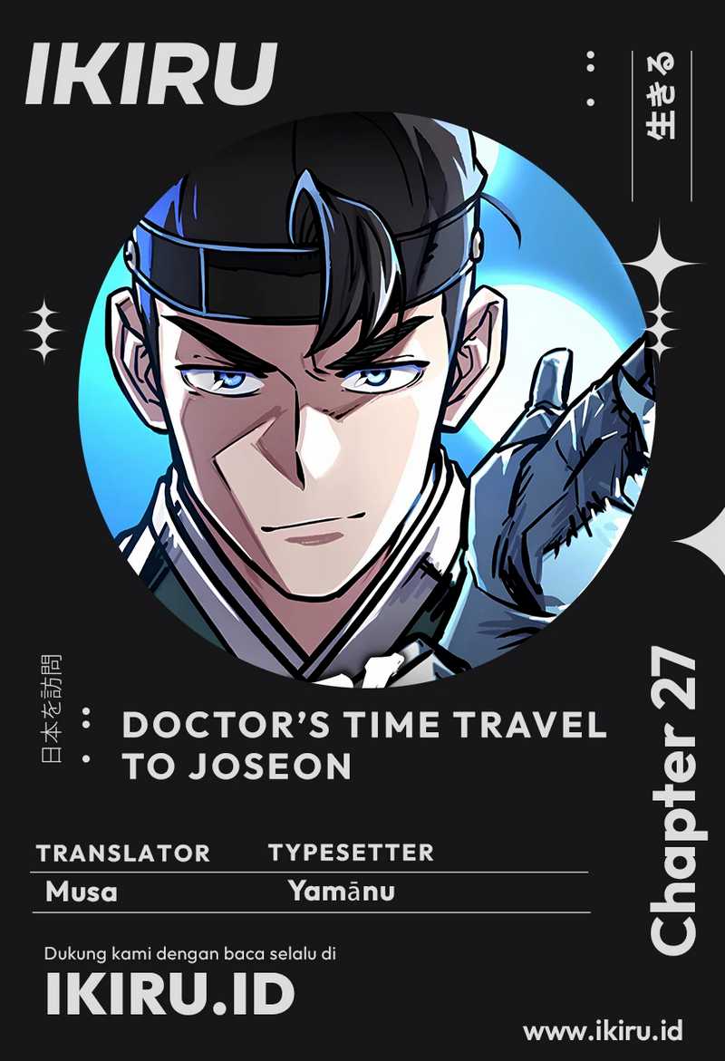 Doctor’s Time Travel To Joseon Chapter 27