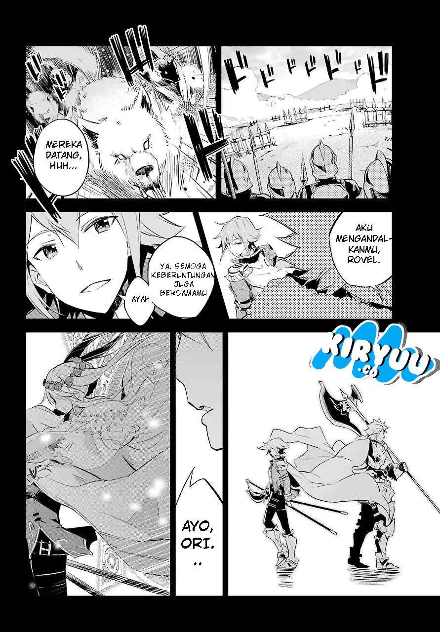 Chichi Wa Eiyuu, Haha Wa Seirei, Musume No Watashi Wa Tenseisha Chapter 2