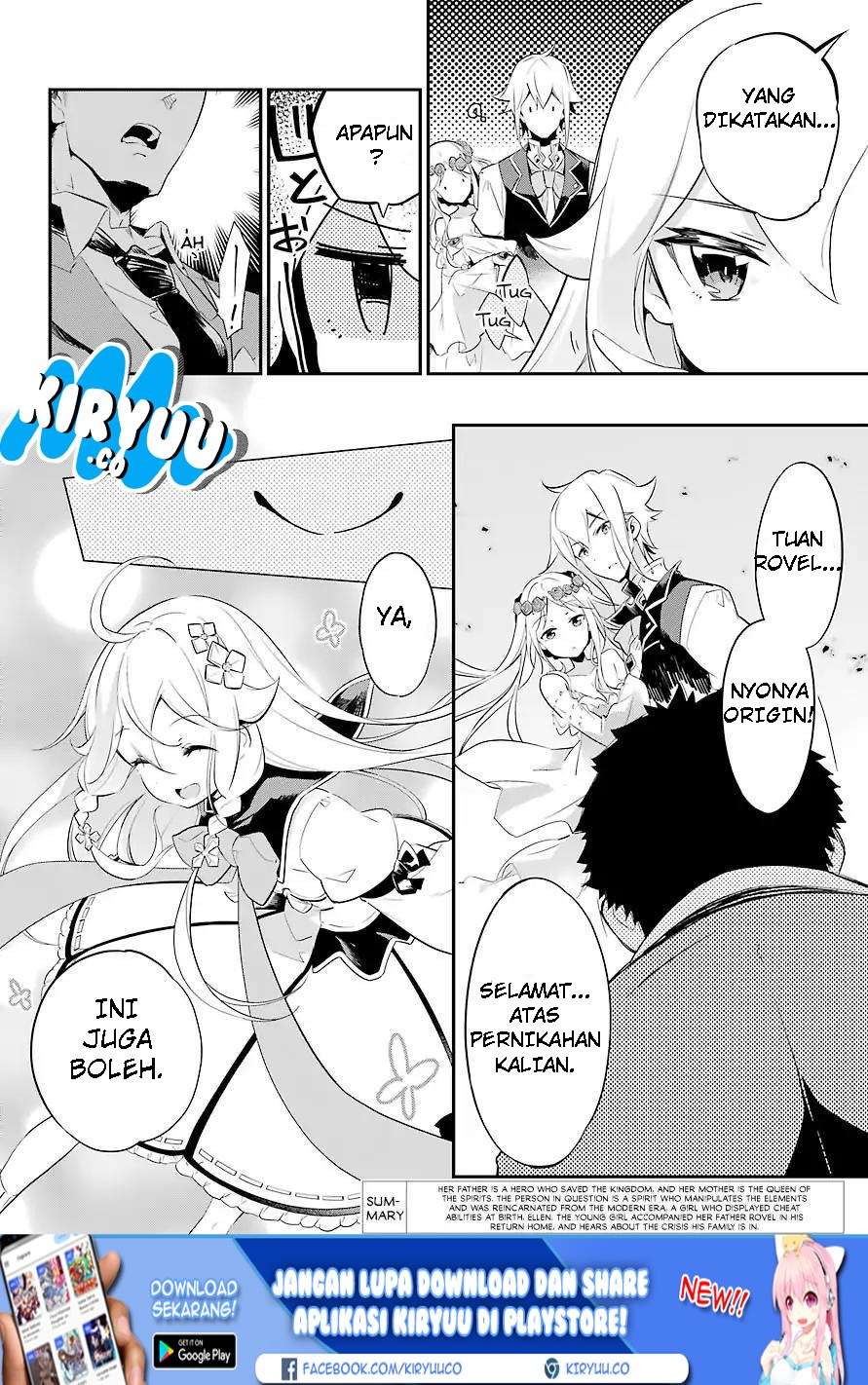 Chichi Wa Eiyuu, Haha Wa Seirei, Musume No Watashi Wa Tenseisha Chapter 2