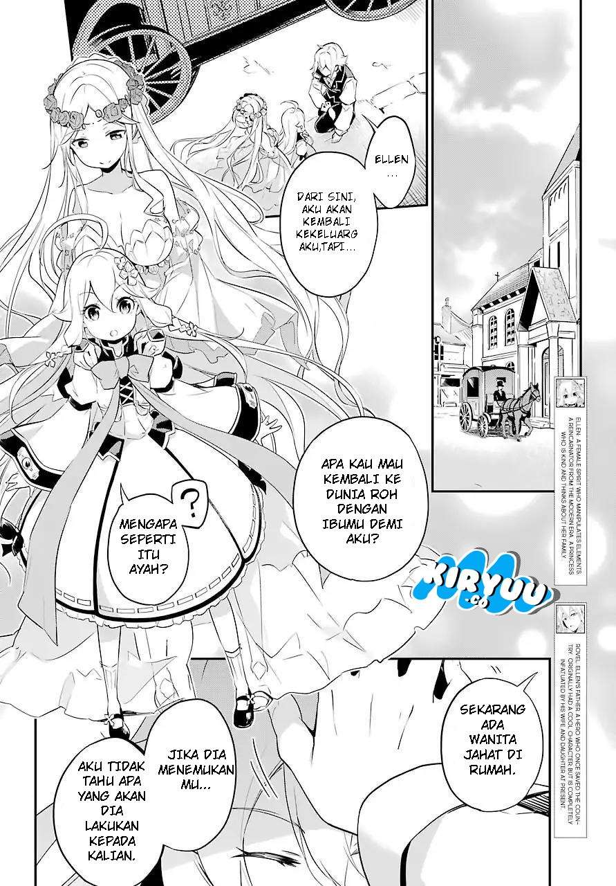 Chichi Wa Eiyuu, Haha Wa Seirei, Musume No Watashi Wa Tenseisha Chapter 2