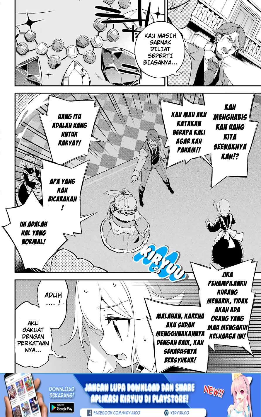 Chichi Wa Eiyuu, Haha Wa Seirei, Musume No Watashi Wa Tenseisha Chapter 3