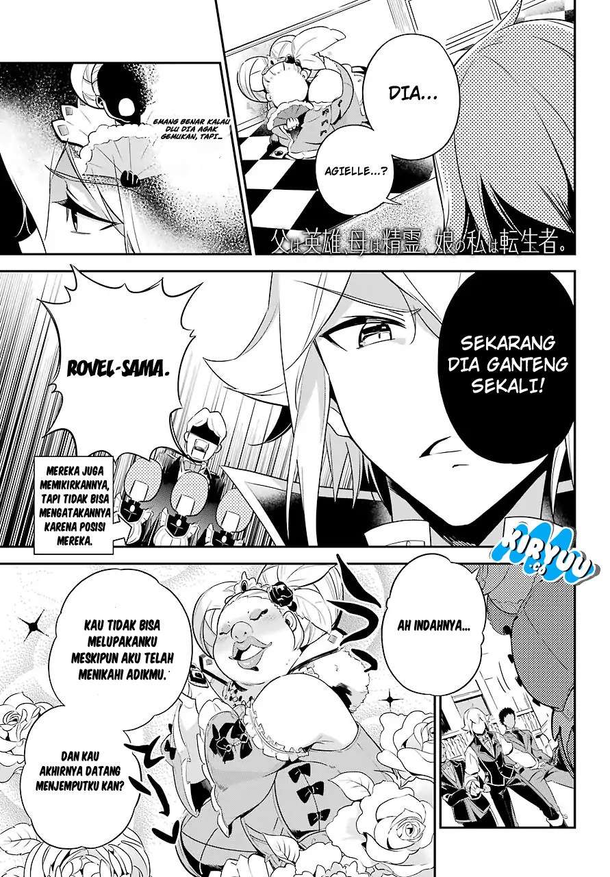 Chichi Wa Eiyuu, Haha Wa Seirei, Musume No Watashi Wa Tenseisha Chapter 3