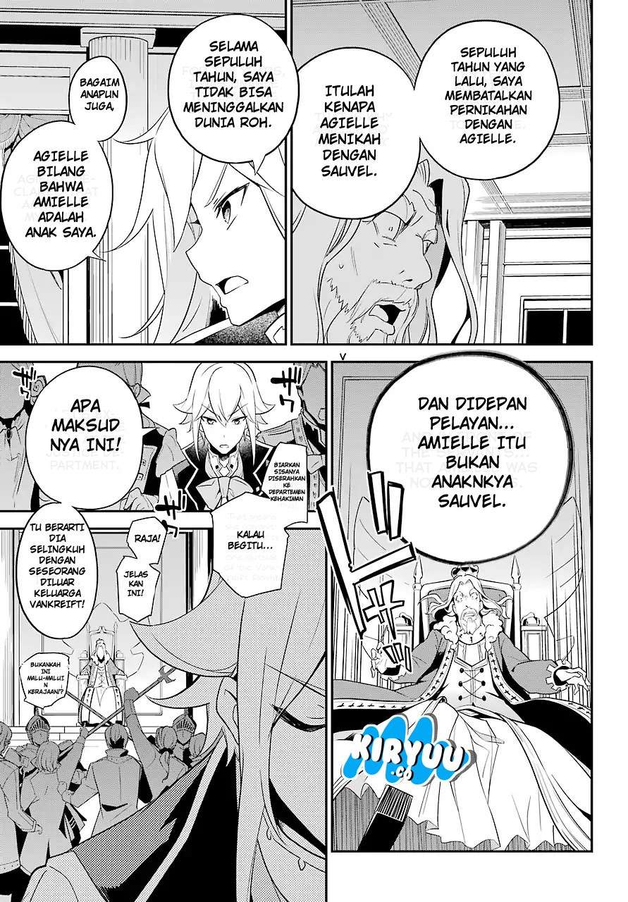 Chichi Wa Eiyuu, Haha Wa Seirei, Musume No Watashi Wa Tenseisha Chapter 4