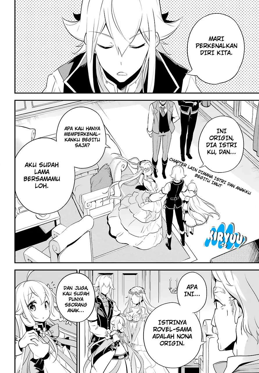 Chichi Wa Eiyuu, Haha Wa Seirei, Musume No Watashi Wa Tenseisha Chapter 4