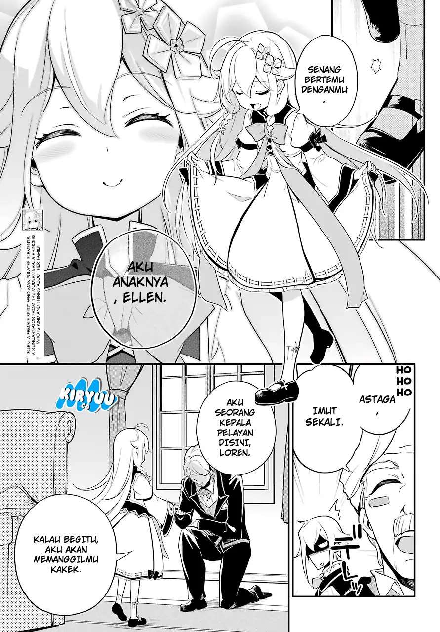 Chichi Wa Eiyuu, Haha Wa Seirei, Musume No Watashi Wa Tenseisha Chapter 4