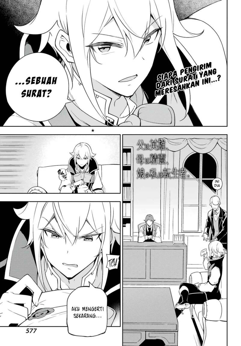 Chichi Wa Eiyuu, Haha Wa Seirei, Musume No Watashi Wa Tenseisha Chapter 40