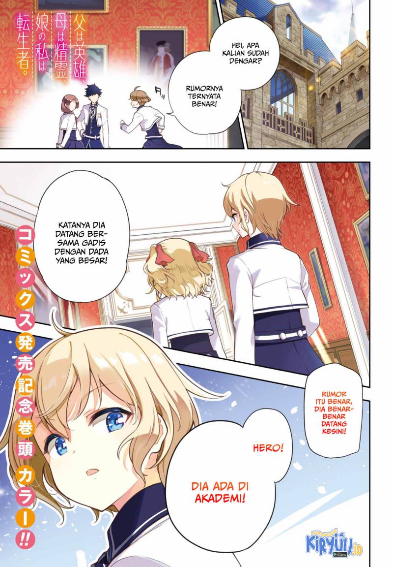 Chichi Wa Eiyuu, Haha Wa Seirei, Musume No Watashi Wa Tenseisha Chapter 41