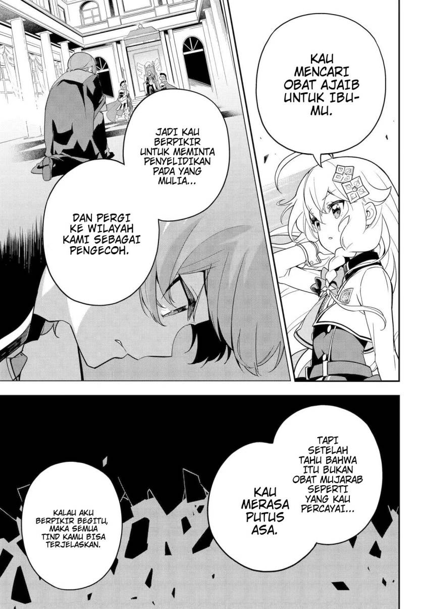 Chichi Wa Eiyuu, Haha Wa Seirei, Musume No Watashi Wa Tenseisha Chapter 49