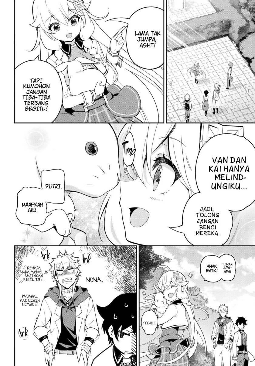 Chichi Wa Eiyuu, Haha Wa Seirei, Musume No Watashi Wa Tenseisha Chapter 49