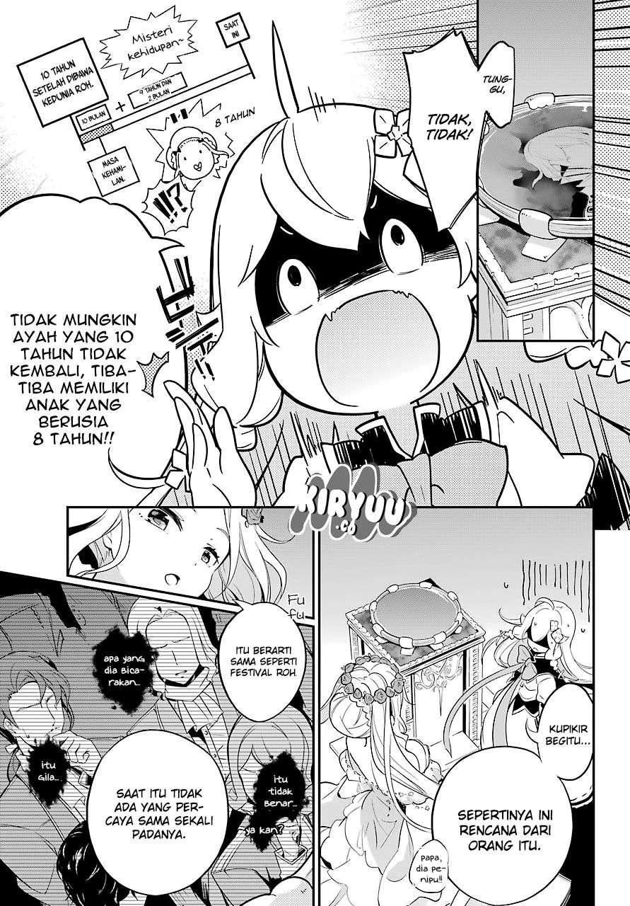 Chichi Wa Eiyuu, Haha Wa Seirei, Musume No Watashi Wa Tenseisha Chapter 5