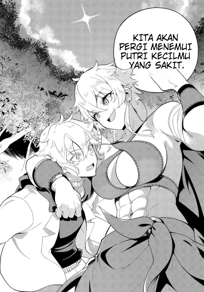 Chichi Wa Eiyuu, Haha Wa Seirei, Musume No Watashi Wa Tenseisha Chapter 55