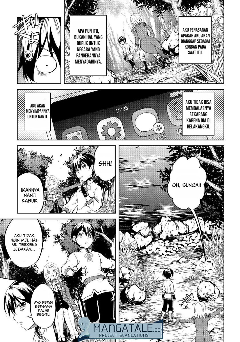 Amari Mono Isekaijin No Jiyuu Seikatsu Yuusha Ja Nai No De Katte Ni Yarasete Moraimasu Chapter 4