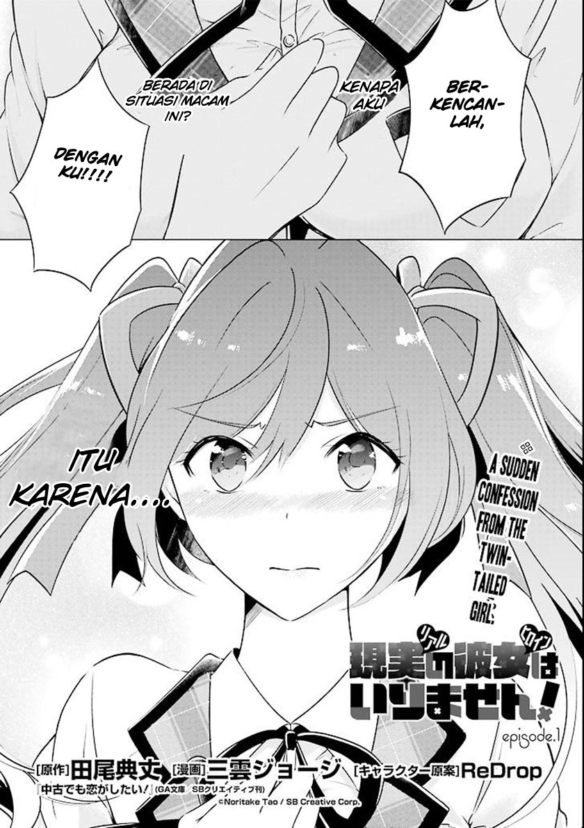 Chuuko Demo Koi Ga Shitai! Chapter 1