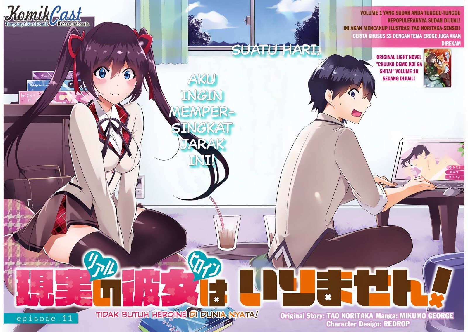 Chuuko Demo Koi Ga Shitai! Chapter 11