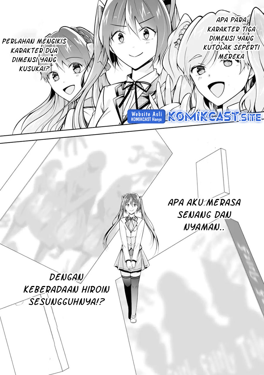 Chuuko Demo Koi Ga Shitai! Chapter 113