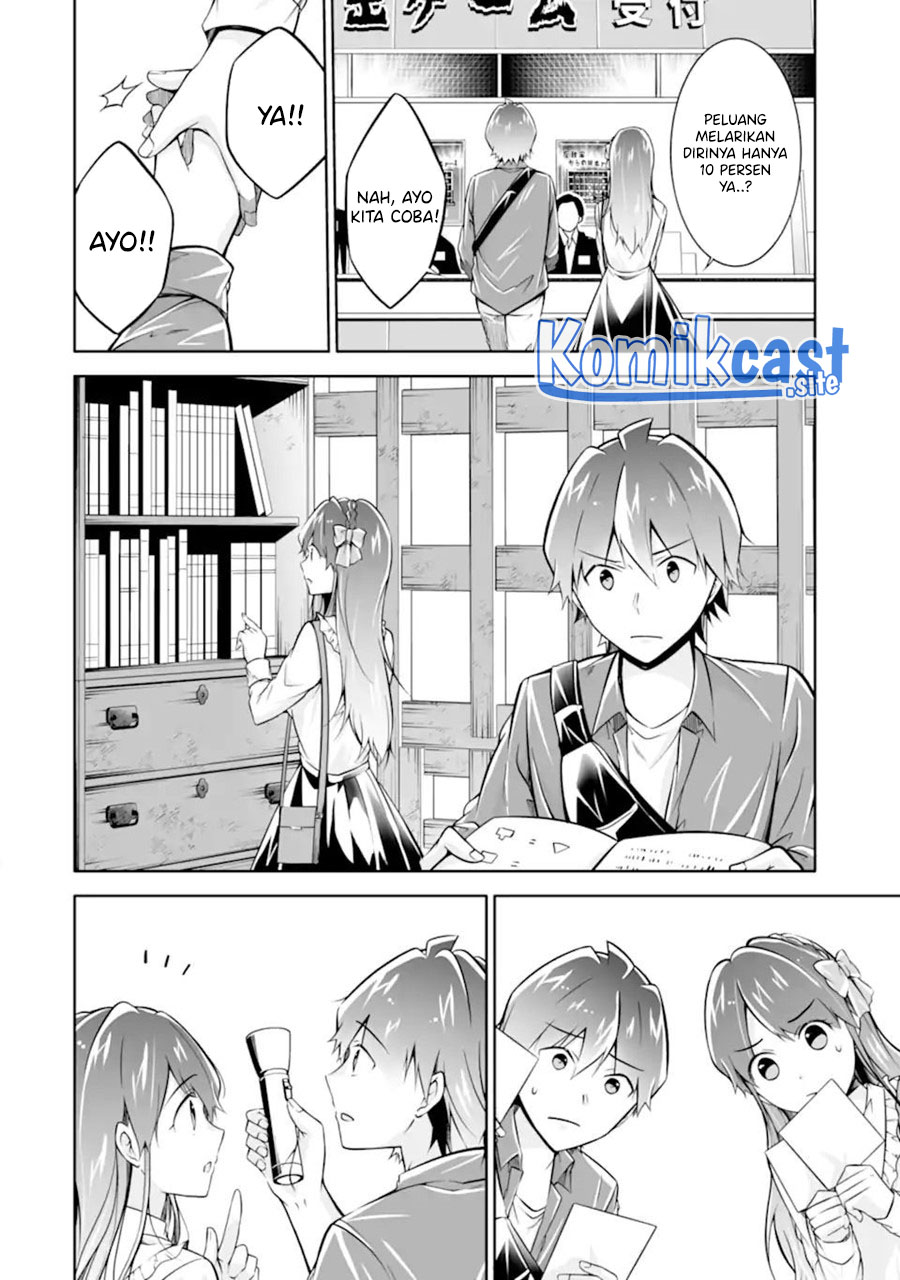 Chuuko Demo Koi Ga Shitai! Chapter 114