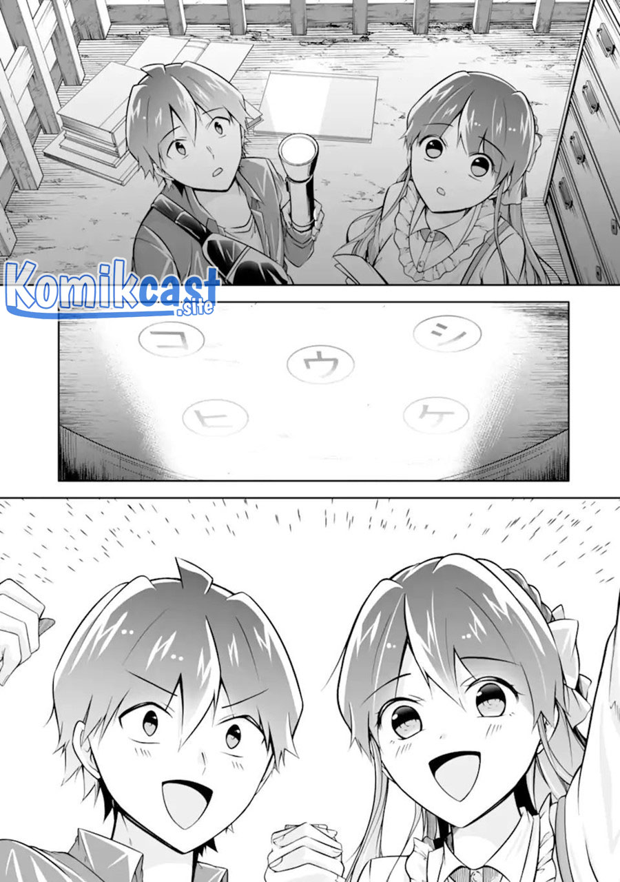 Chuuko Demo Koi Ga Shitai! Chapter 114