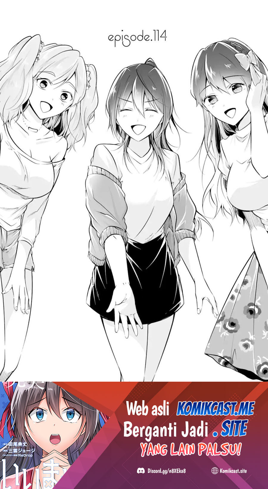 Chuuko Demo Koi Ga Shitai! Chapter 114