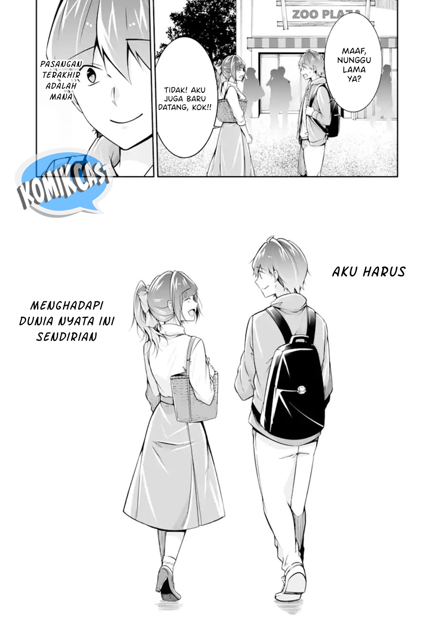 Chuuko Demo Koi Ga Shitai! Chapter 116