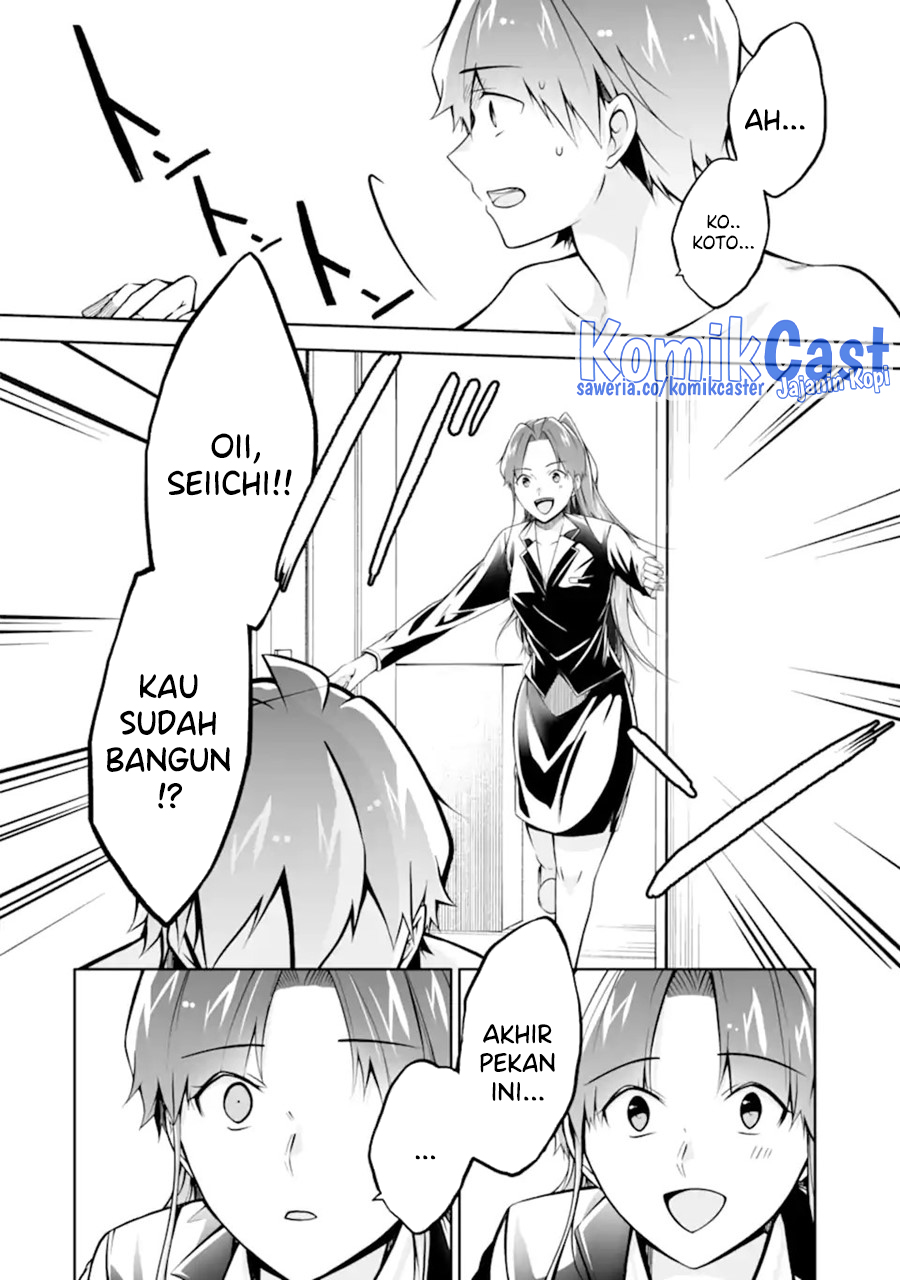 Chuuko Demo Koi Ga Shitai! Chapter 118